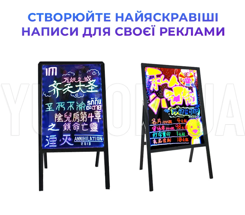 Світлодіодна дошка для малювання FLUORECENT BOARD WITH STAND 50*70 на стійці з фломастером та серветкою Світлодіодна дошка для малювання FLUORECENT BOARD WITH STAND 50*70 на стійці з фломастером та серветкою
